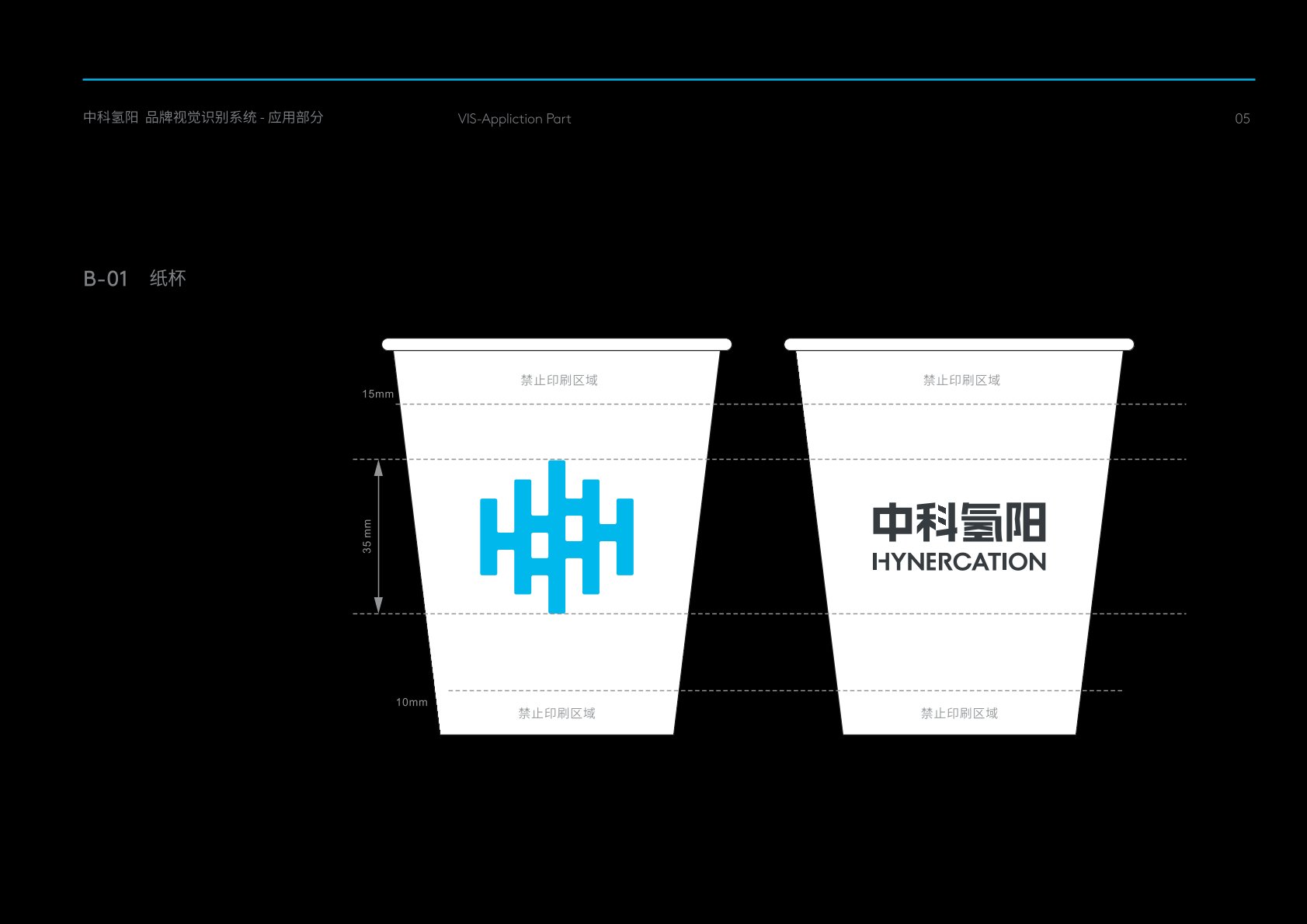 宾县VI设计公司